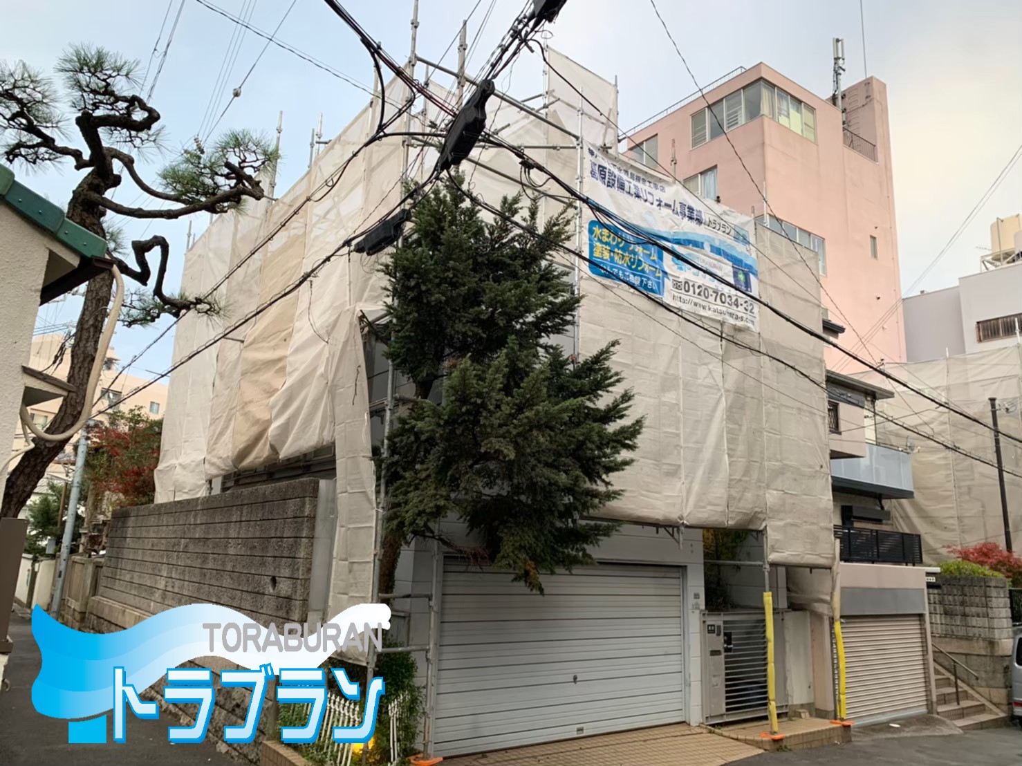 雨漏り 外壁修繕工事 塗装 神戸市 トラブラン