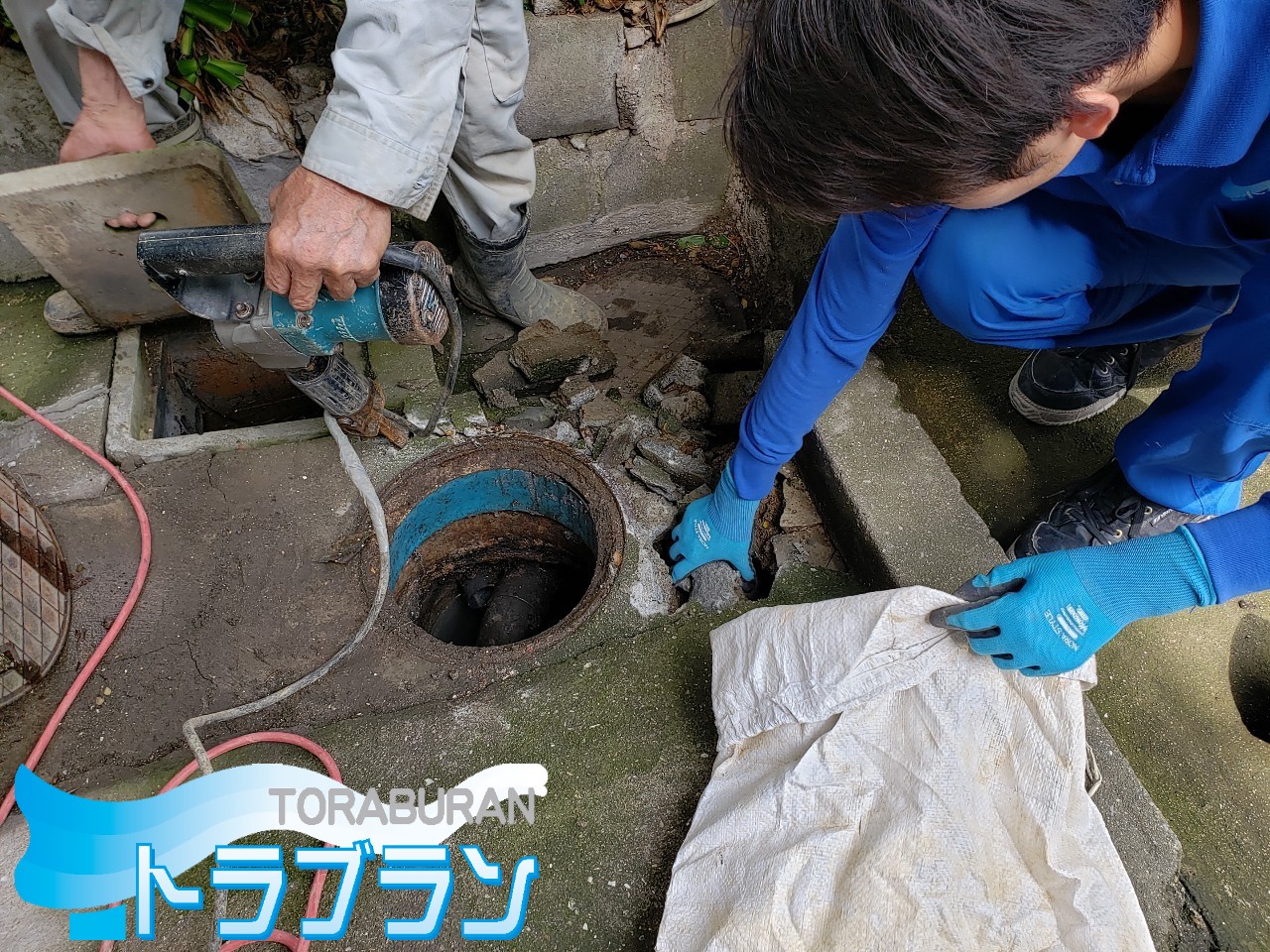 漏水修繕 配管 給湯器 洗面台 トイレ 神戸市 トラブラン