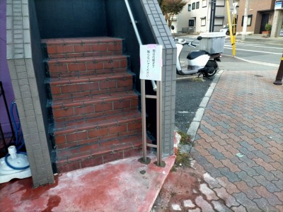 門柱の設置 乾燥 作業中 タイル貼り替え 賃貸 オーナー 神戸市 トラブラン
