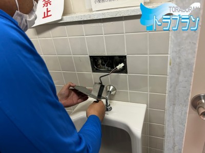 施設のトイレ 男子便器 センサー 故障 取替え工事 神戸市 トラブラン