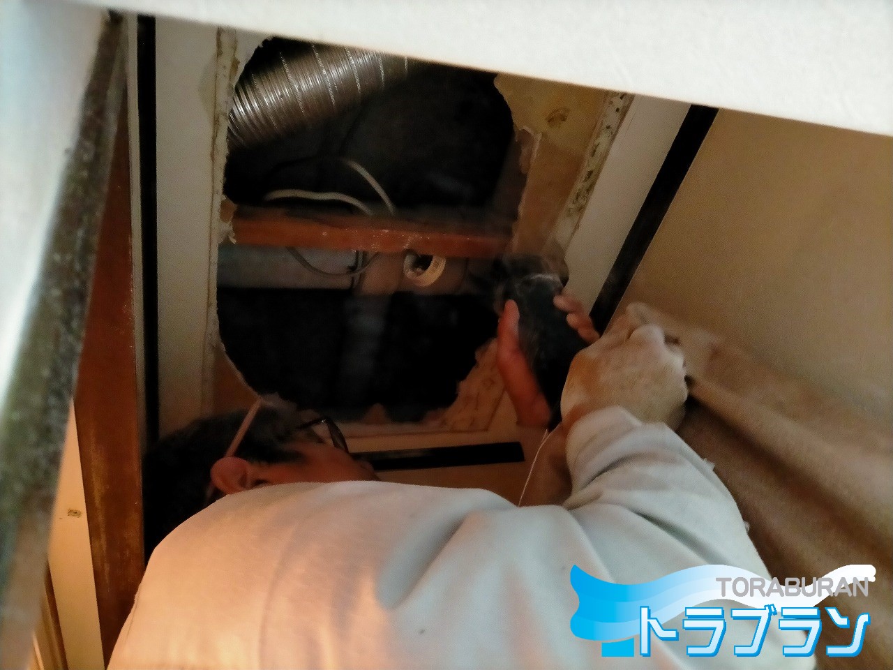 賃貸 漏水 修繕 洗濯排水 漏れ 天井 収納 水漏れ 排水工事 神戸市 トラブラン