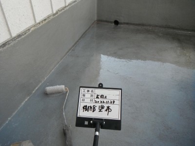 FRP防水塗装 樹脂塗布 中塗り 乾燥 庇 屋上 ベランダ 漏水 防水 神戸市 トラブラン