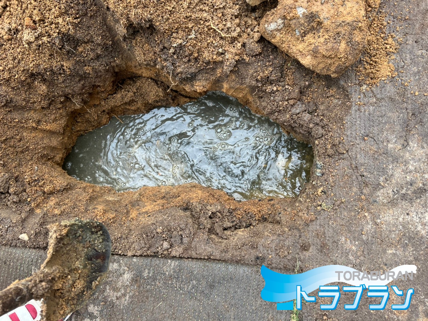 排水詰まり 桝の交換 劣化 配管外れ 漏水 神戸市 トラブラン 葛原設備工業