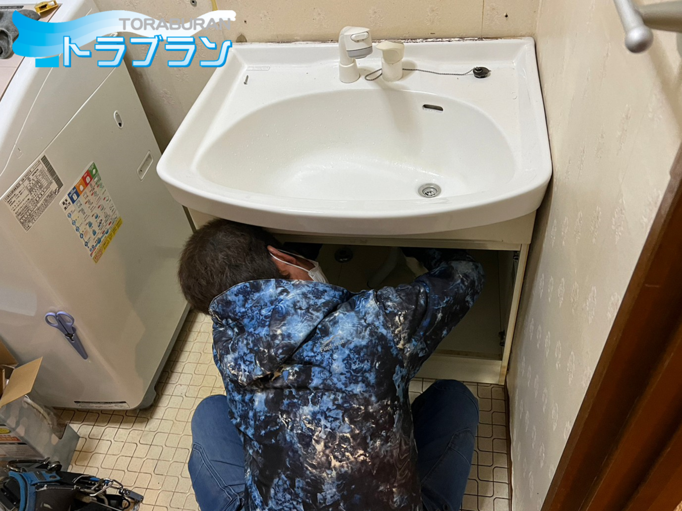 洗面台漏水 洗面台交換工事 リフォーム 取替え 神戸市 トラブラン 葛原設備工業