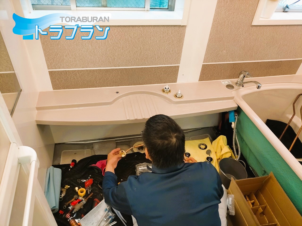 浴室水栓 交換工事 取替え LIXIL グローエ タカラ KVK 神戸市 トラブラン