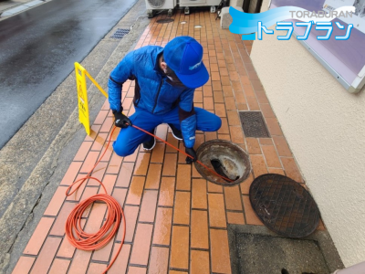 汚水桝 排水桝 排水管 高圧洗浄 洗管 定期的 神戸市 トラブラン 葛原設備工業