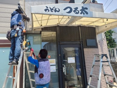 ライティングライト スポットライト 電気工事 取付け作業 神戸市 トラブラン