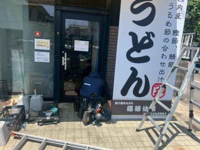 看板取付け作業 固定金具 店舗 サインボード 神戸市 トラブラン